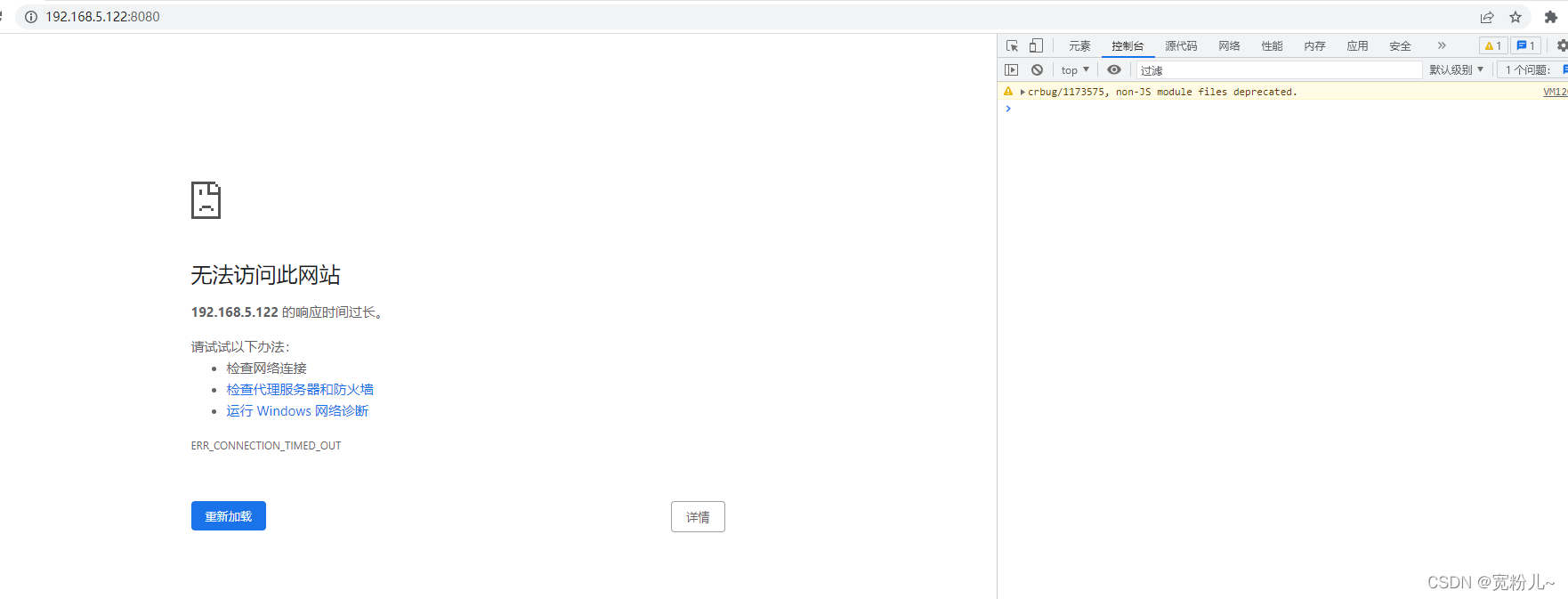 crbug/1173575